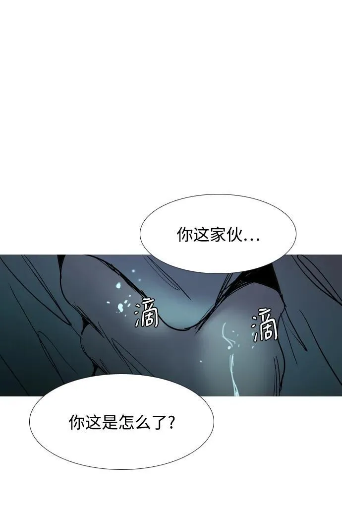 第36话 第71页