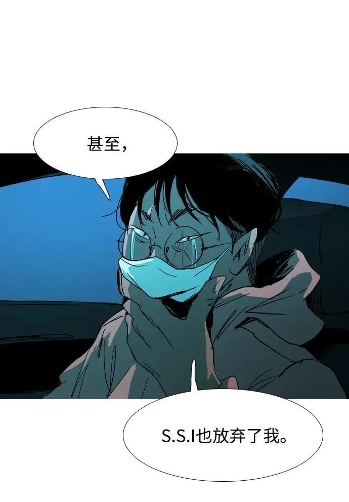 第36话 第74页