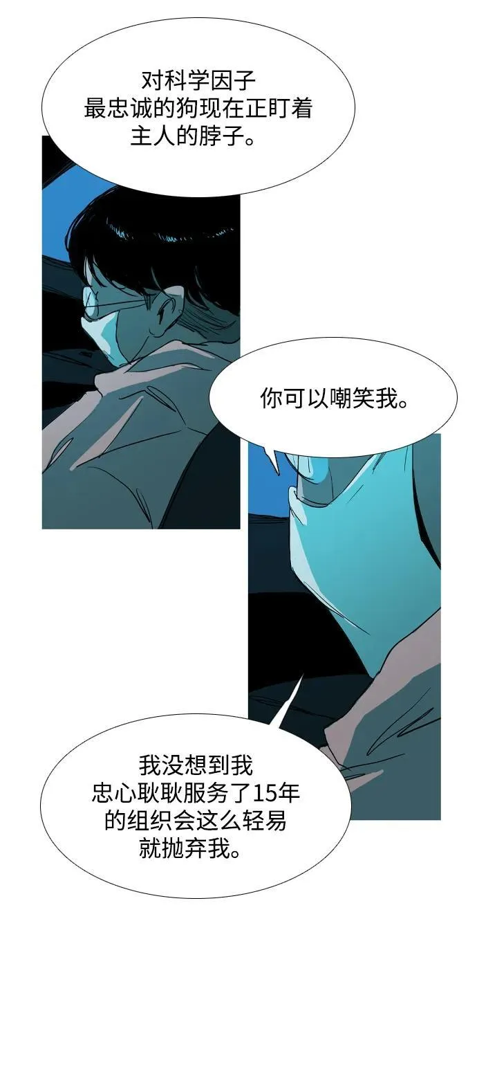 第36话 第80页