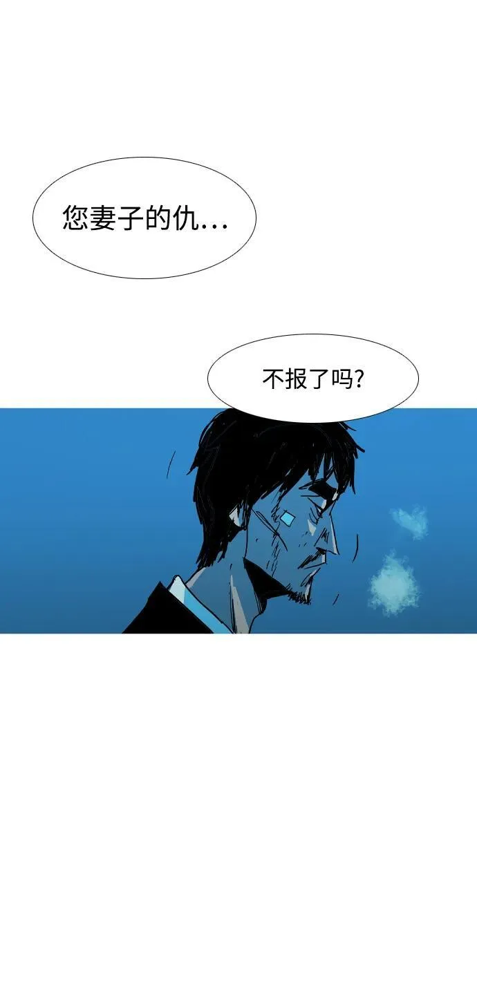 第36话 第82页
