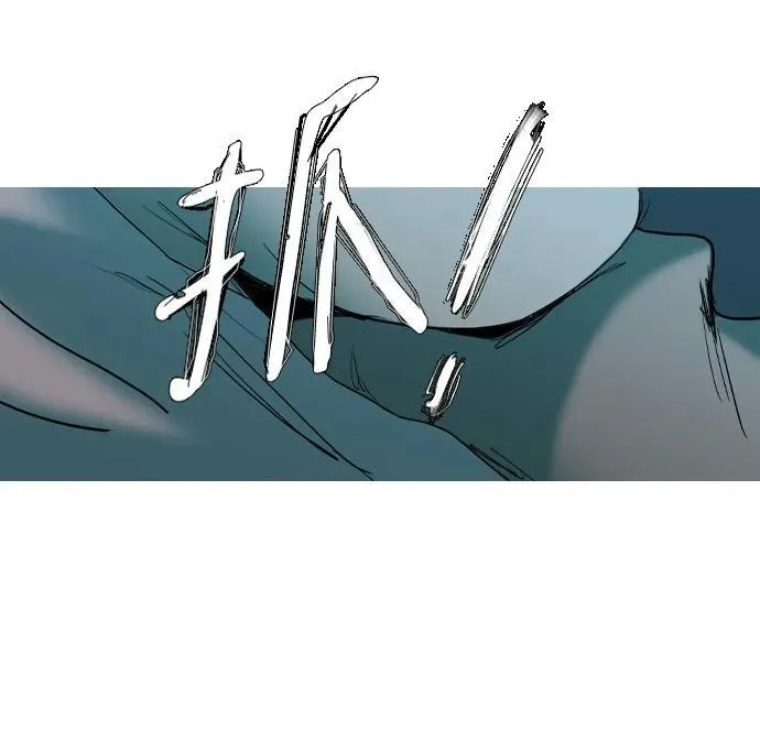 第36话 第84页