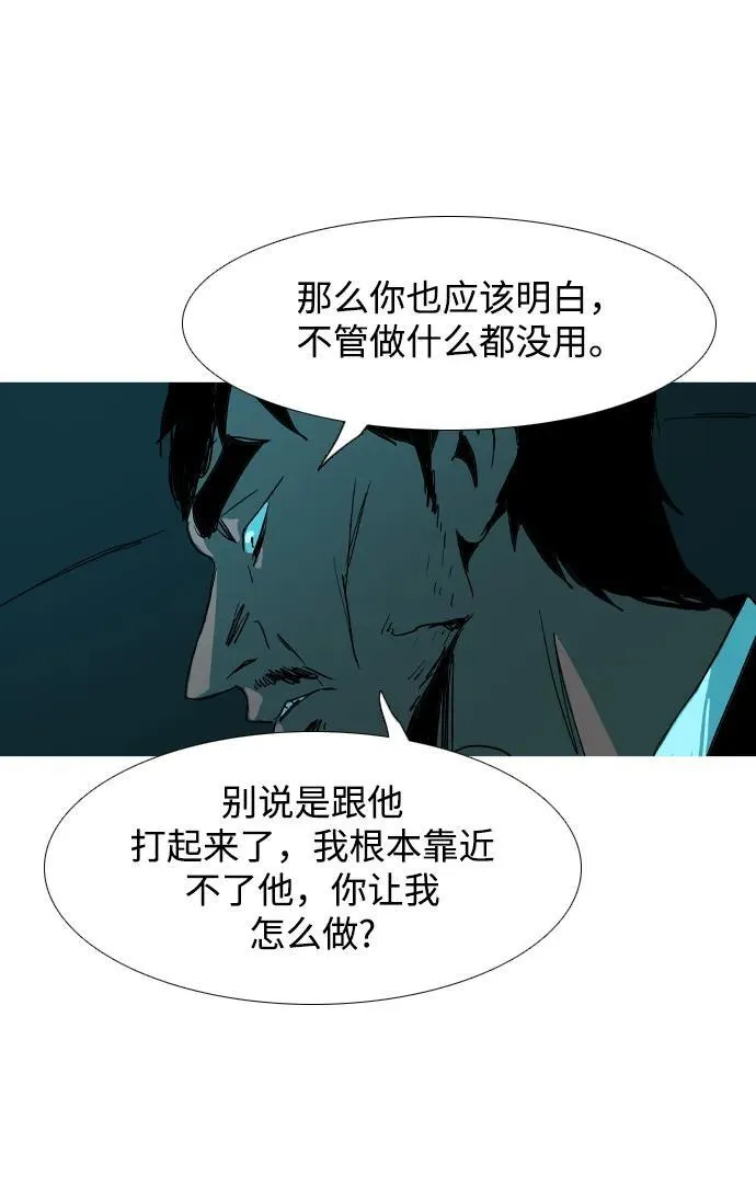 第36话 第86页
