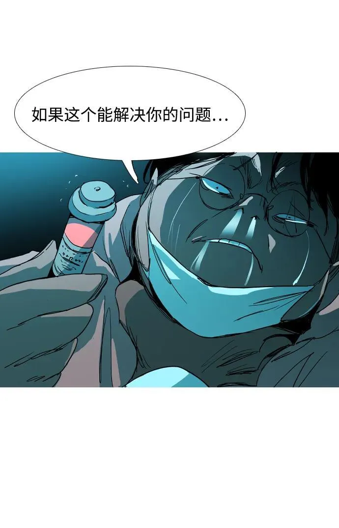 第36话 第89页