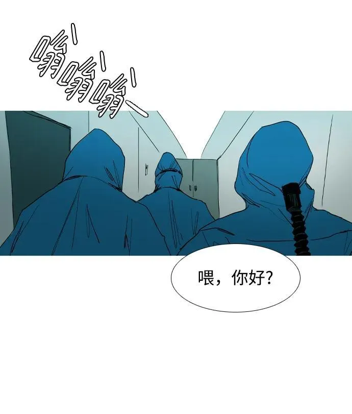 第37话 第3页