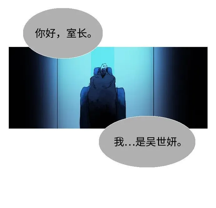 第37话 第4页