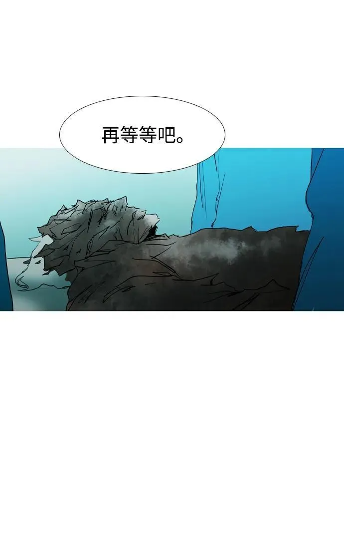 第37话 第10页