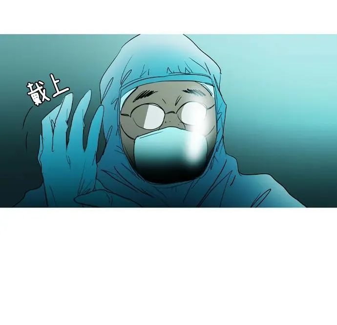 第37话 第11页