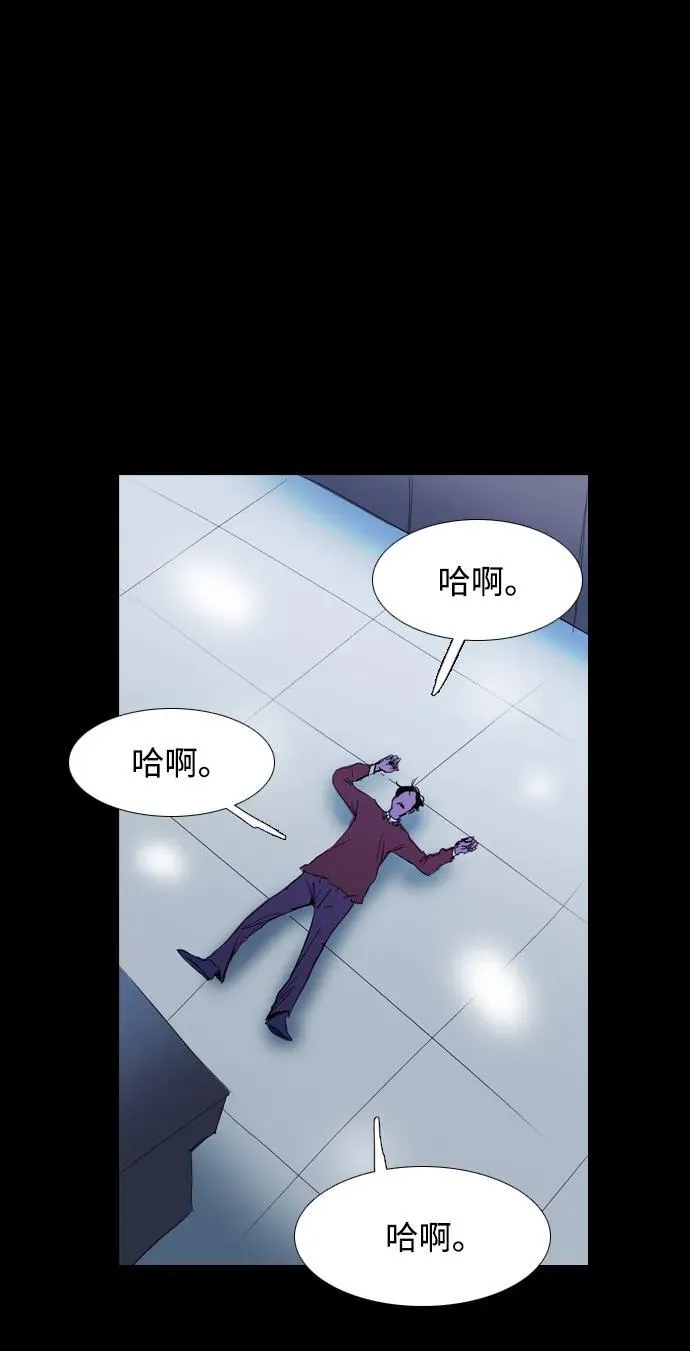 第37话 第16页