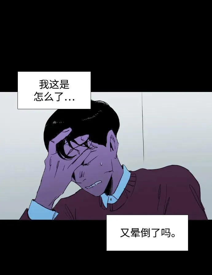 第37话 第17页