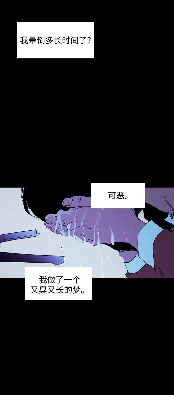 第37话 第18页