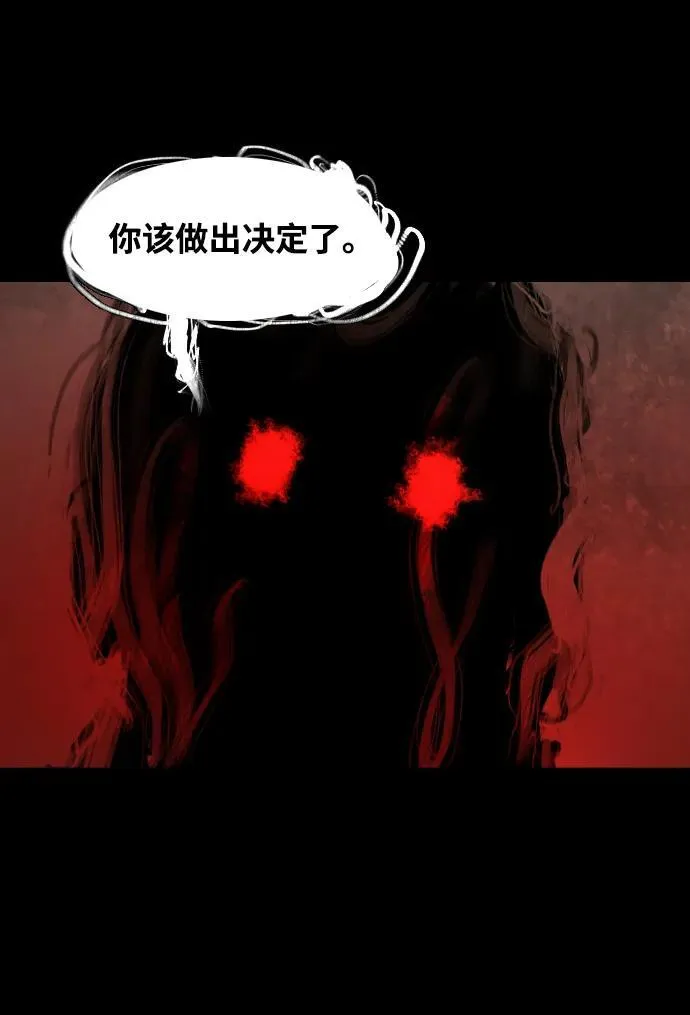 第37话 第21页