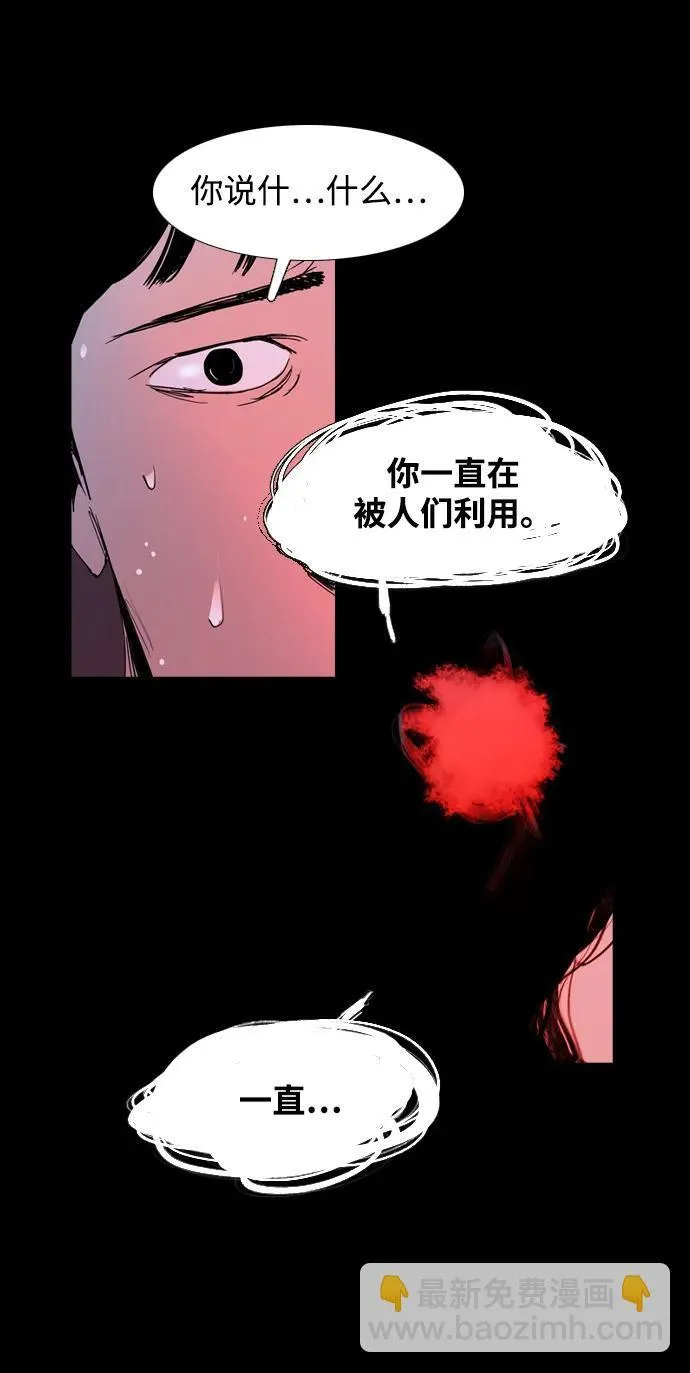 第37话 第22页