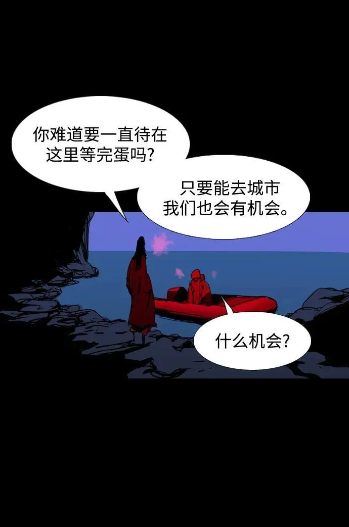第37话 第26页