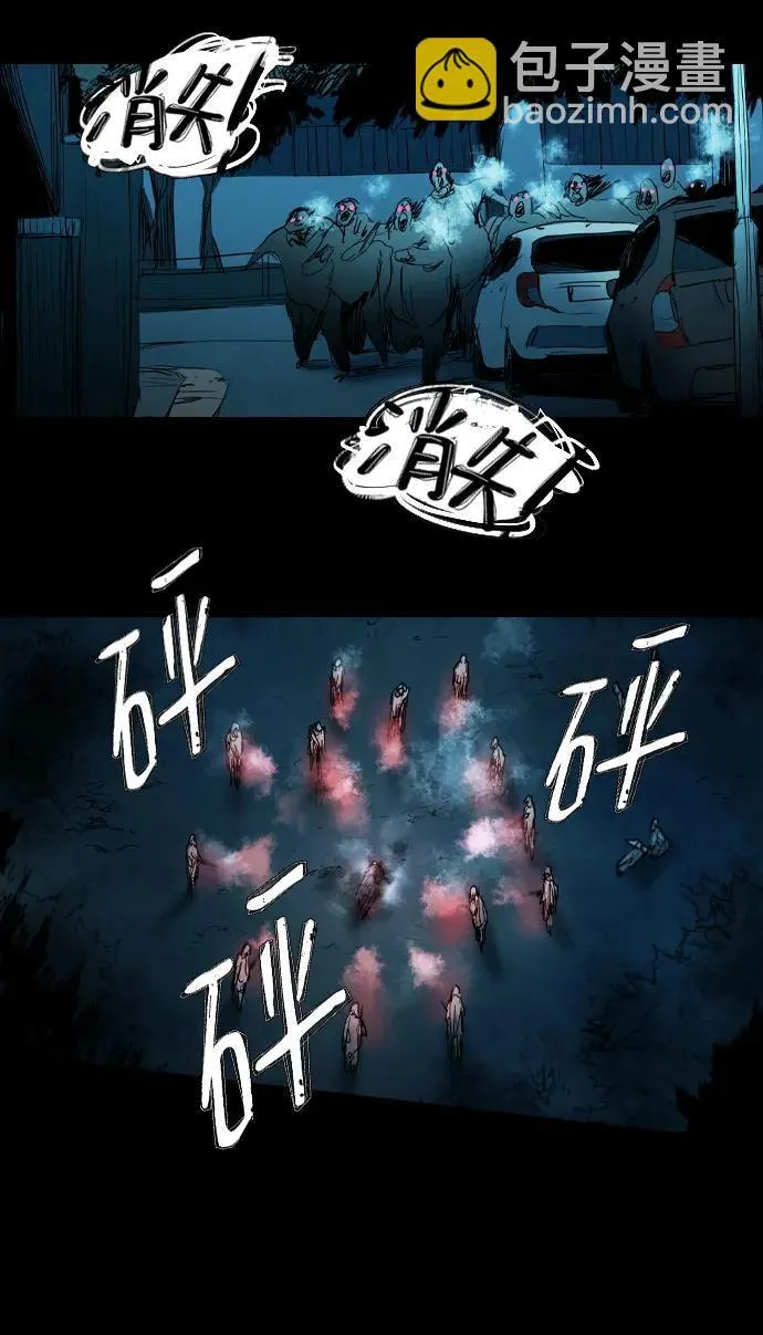 第37话 第31页