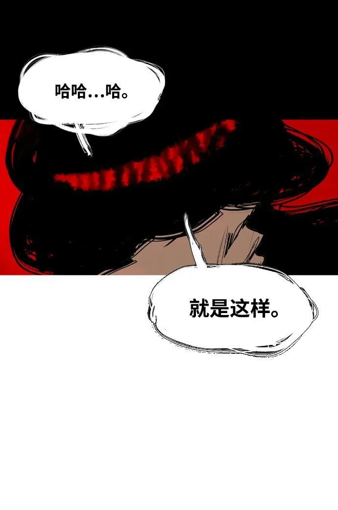第37话 第40页