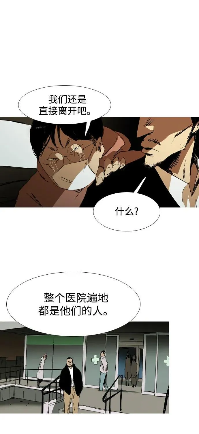 第37话 第51页