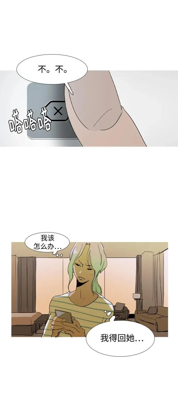 第37话 第60页