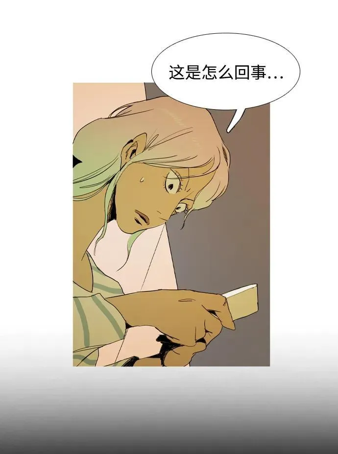 第37话 第63页