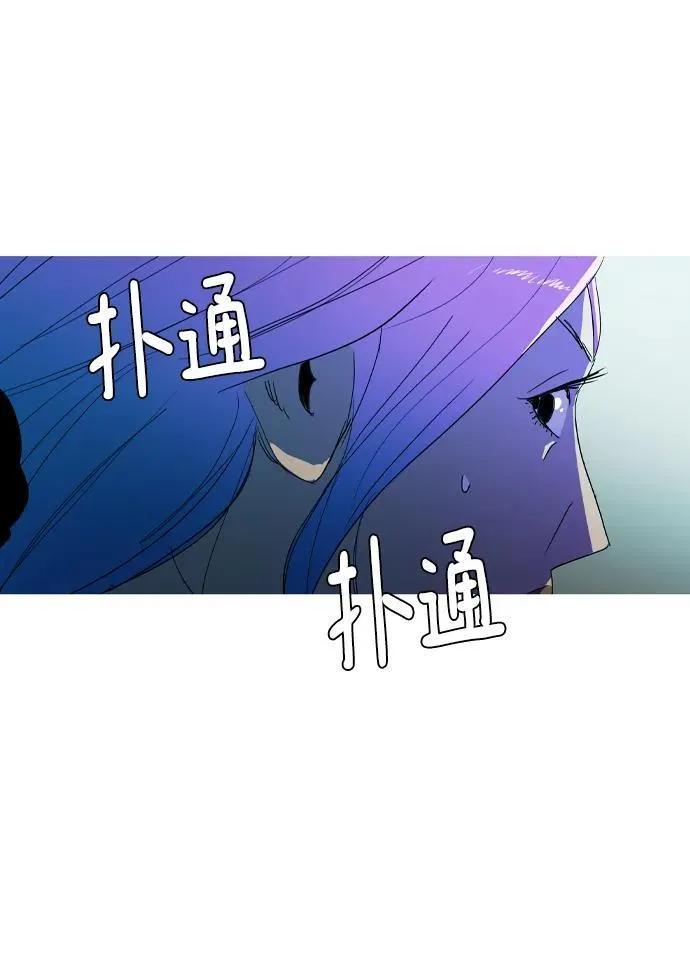 第37话 第81页
