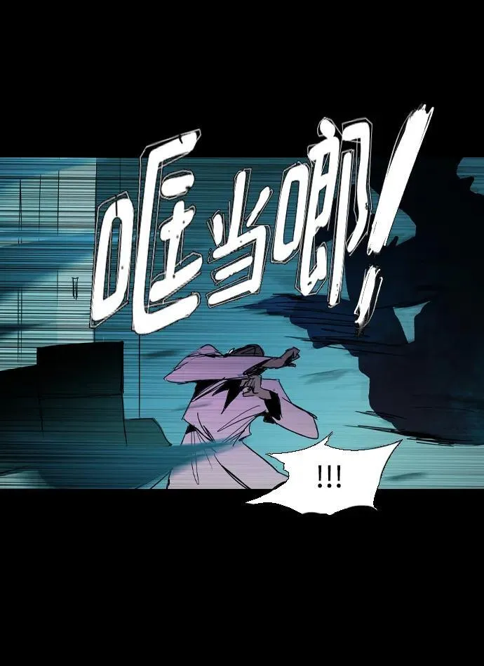 第38话 第5页