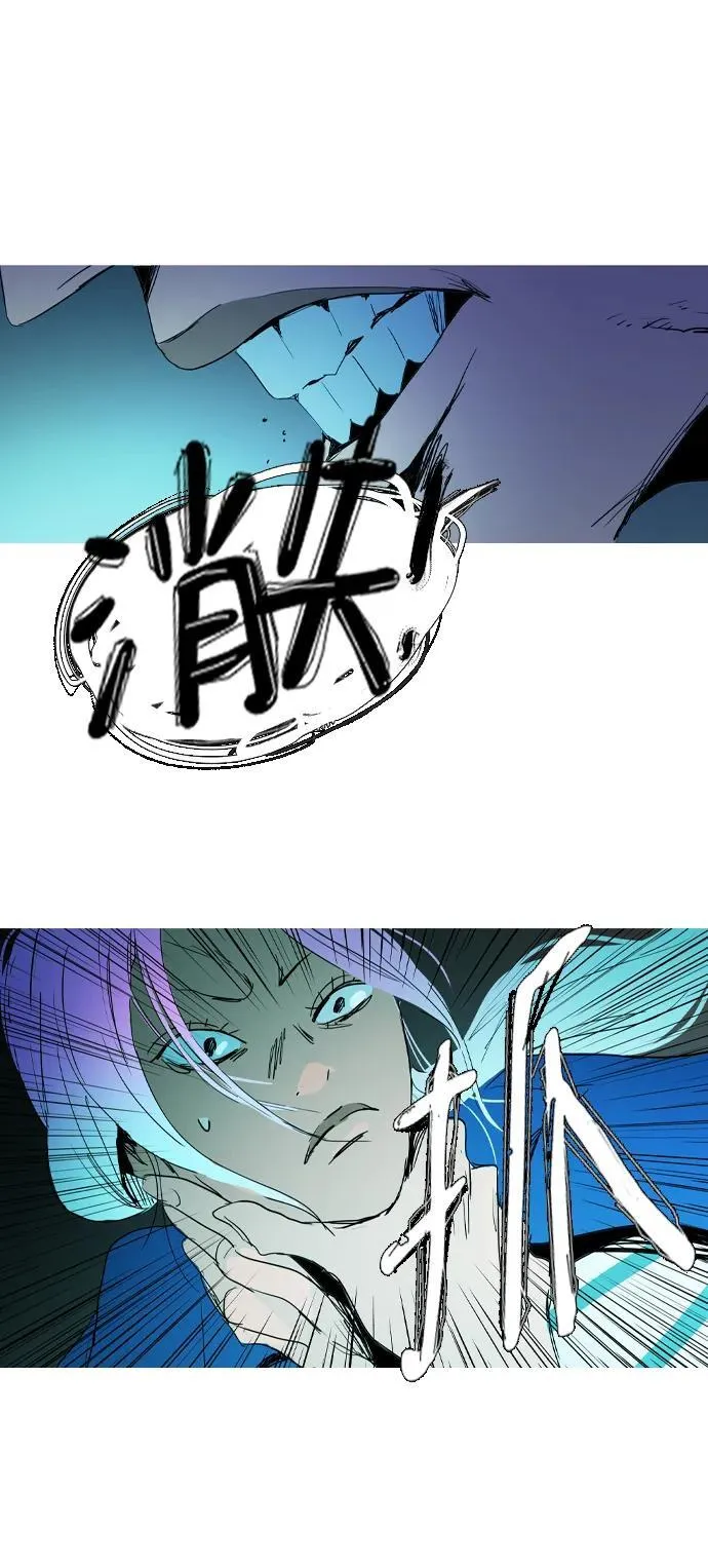 第38话 第16页
