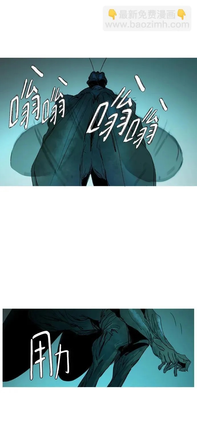 第38话 第20页