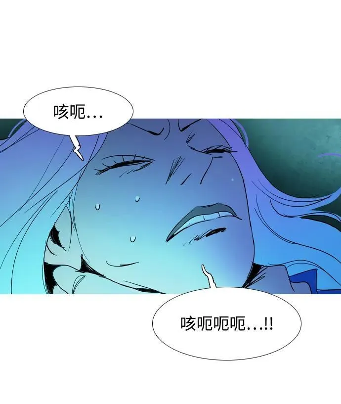 第38话 第23页