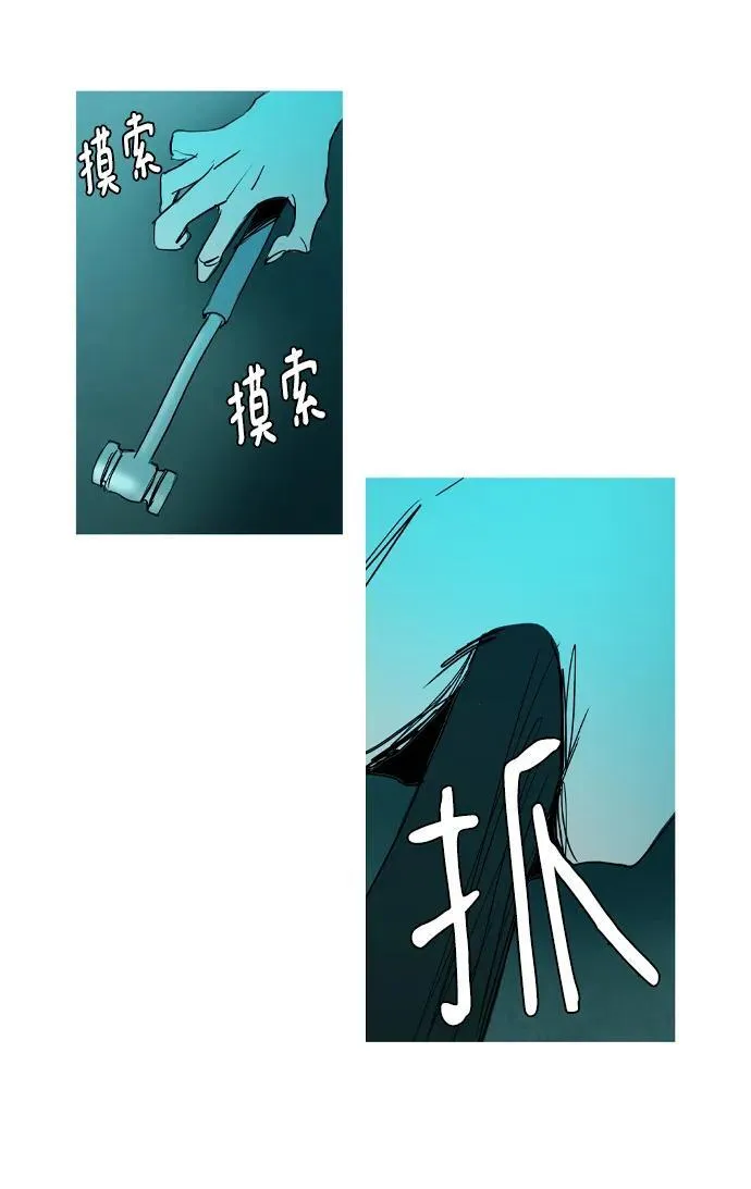 第38话 第24页