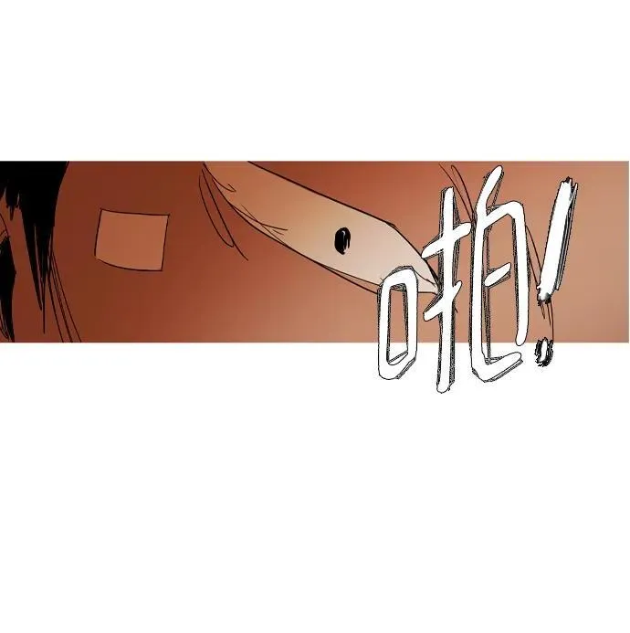 第38话 第40页