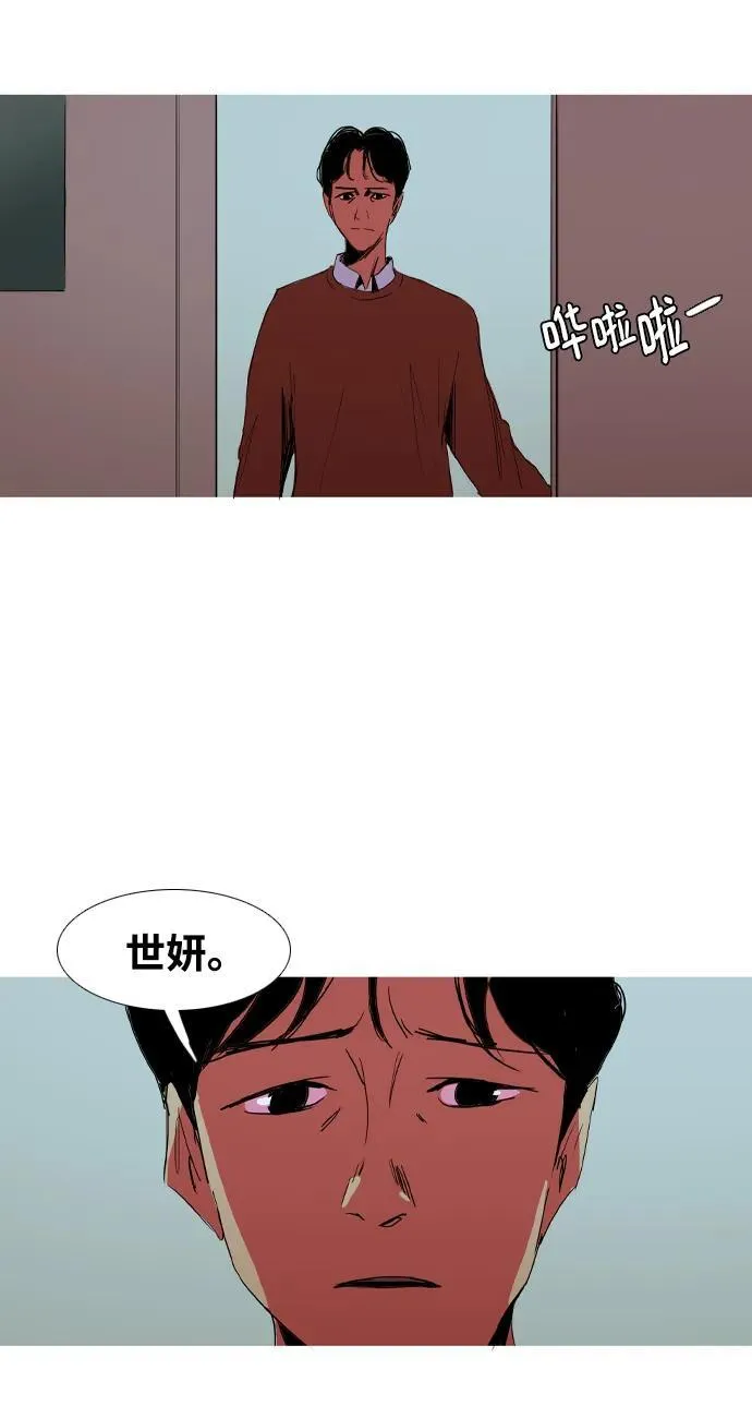 第38话 第55页