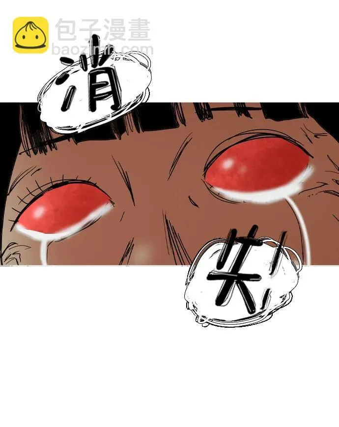第38话 第62页