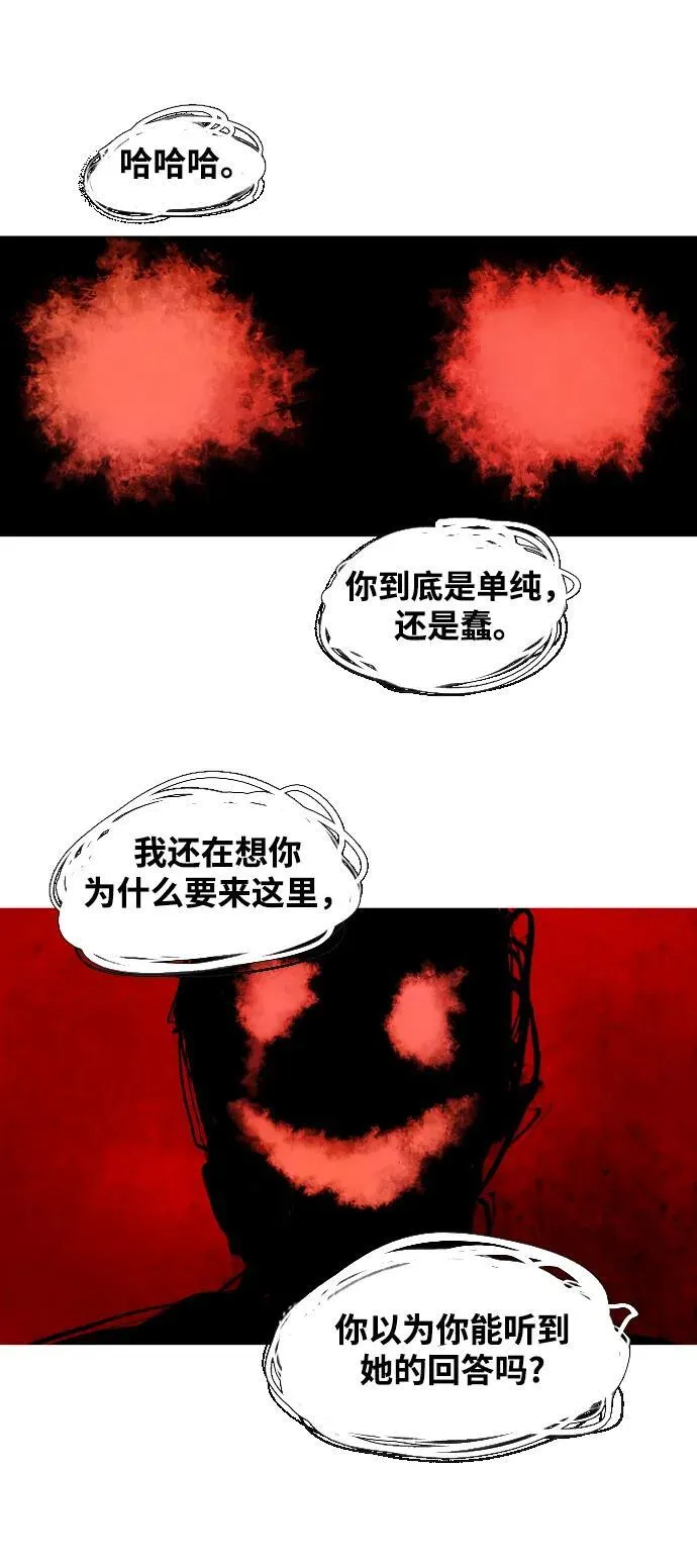 第38话 第65页