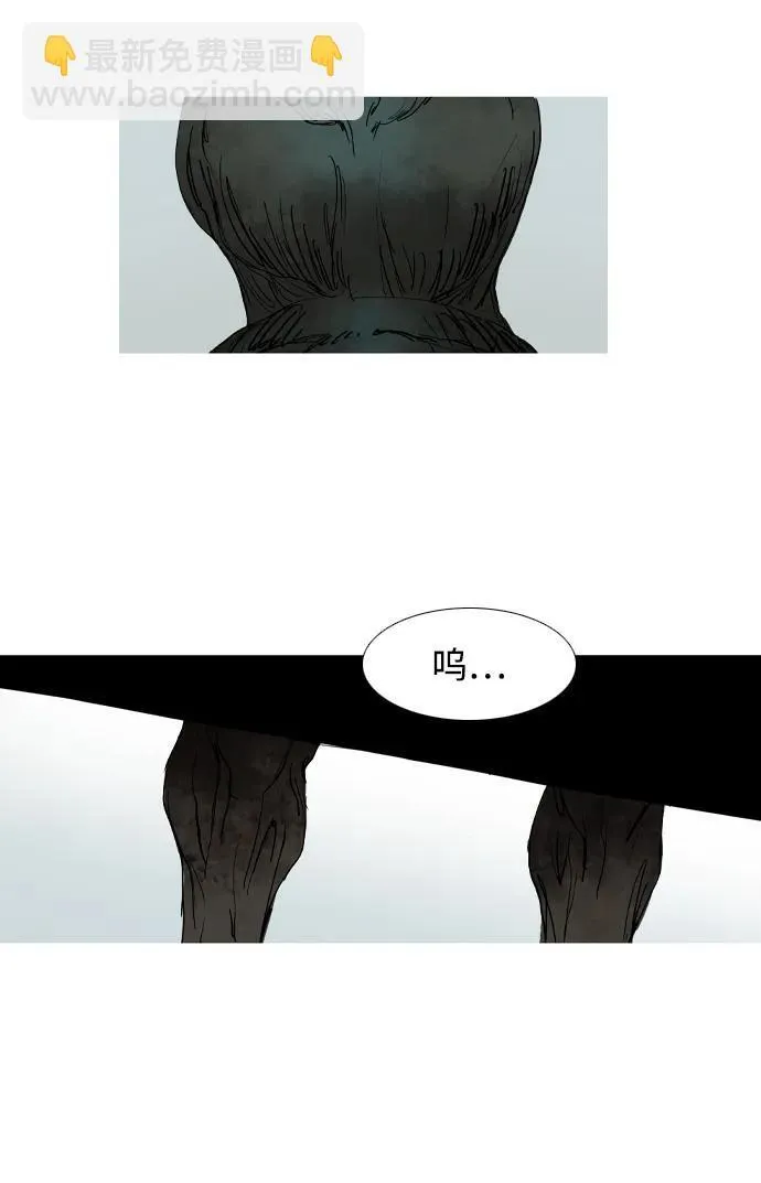 第38话 第76页