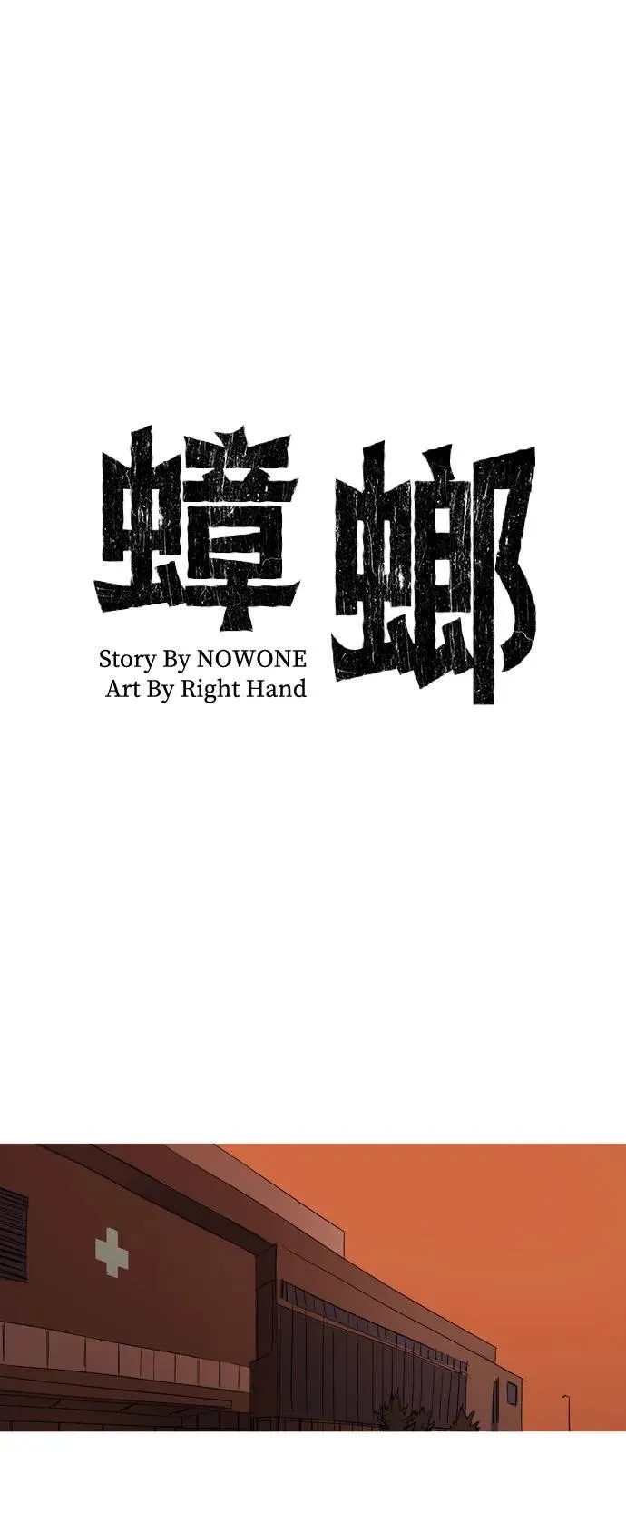 第39话 第12页