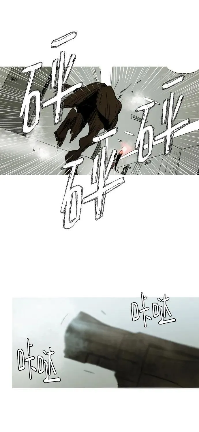 第39话 第33页