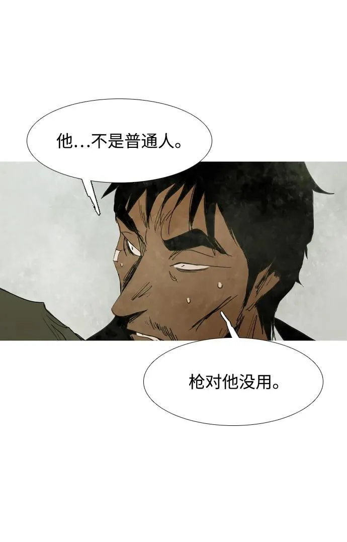 第39话 第42页