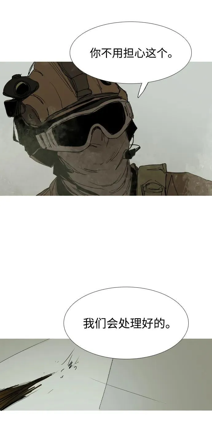 第39话 第43页
