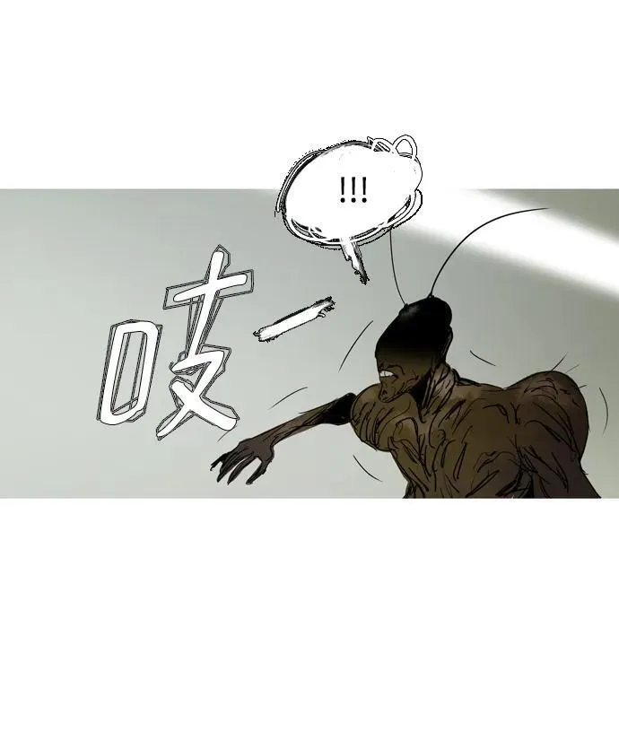 第39话 第45页