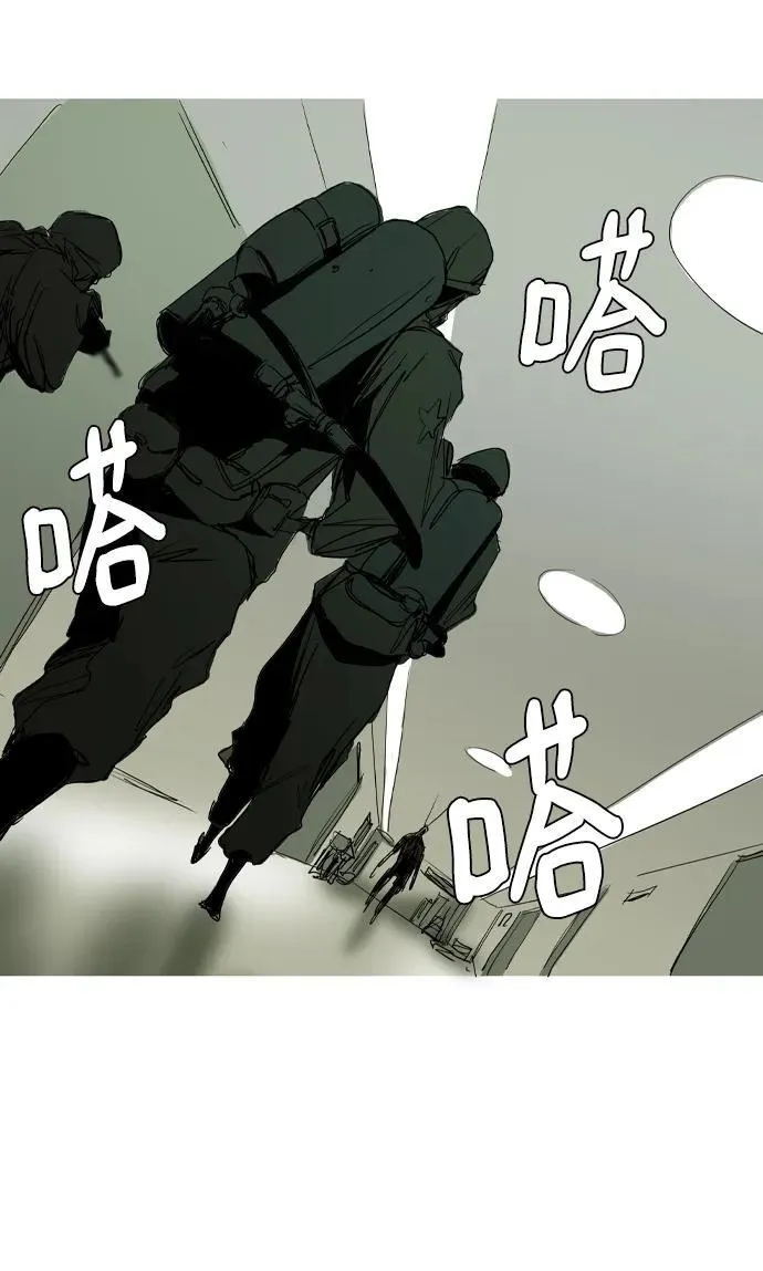 第39话 第46页