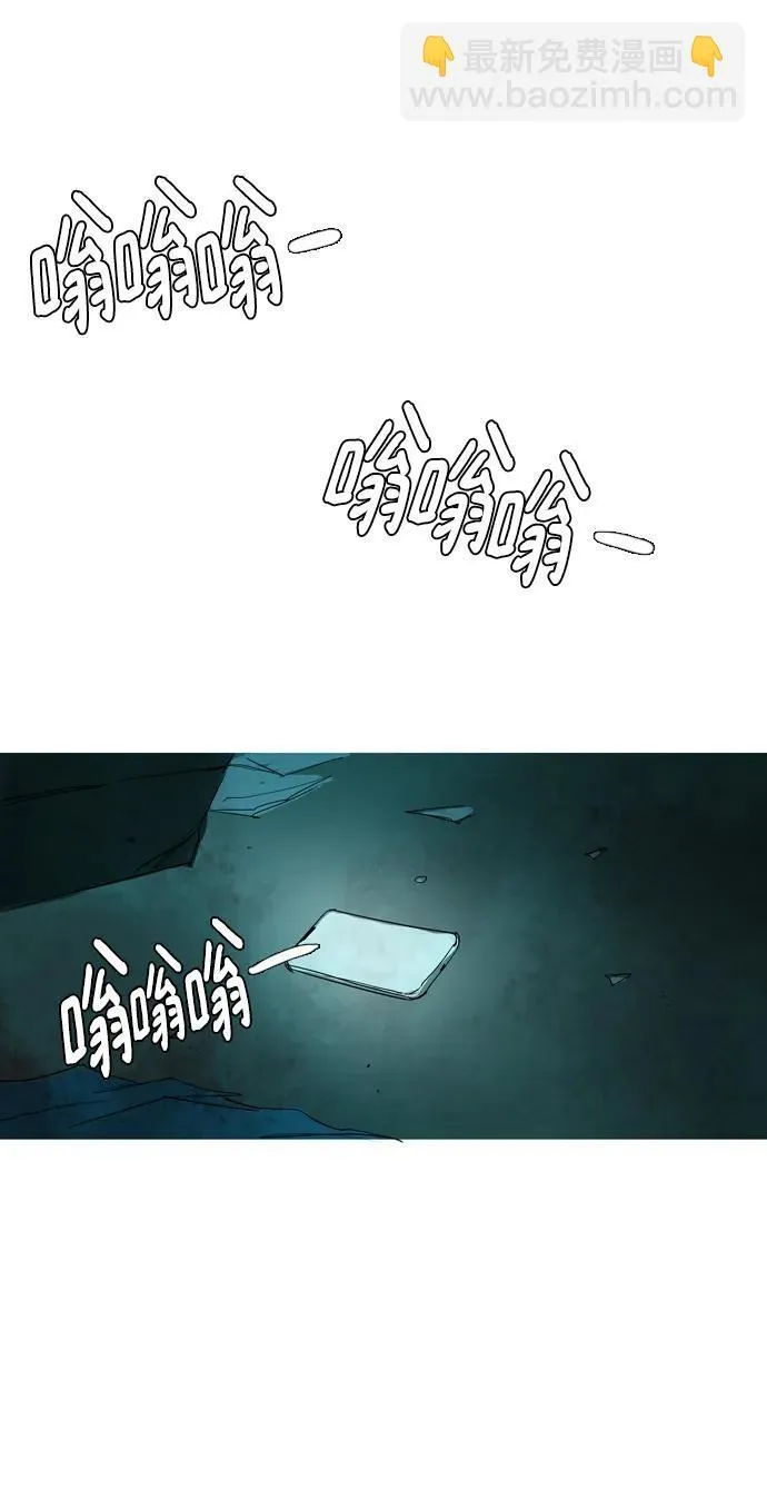 第39话 第48页