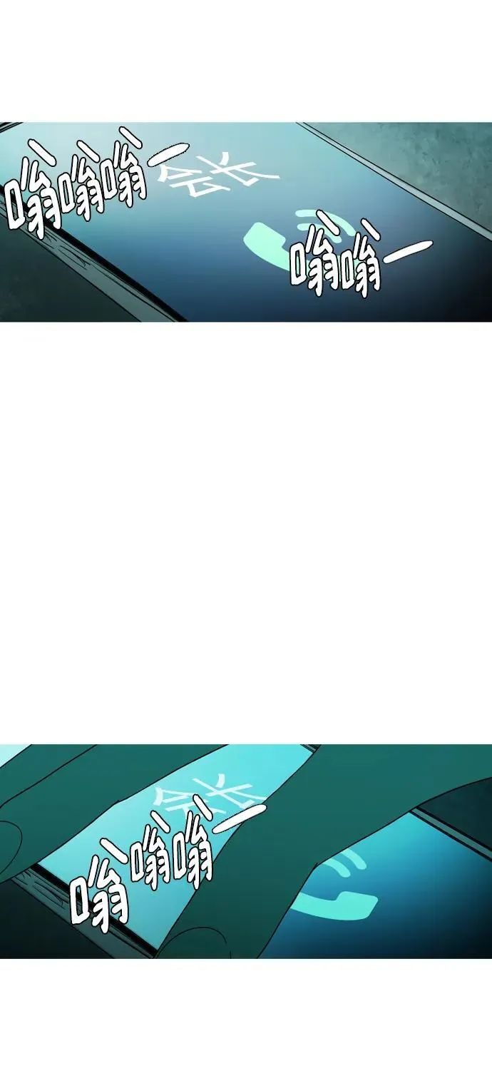 第39话 第49页