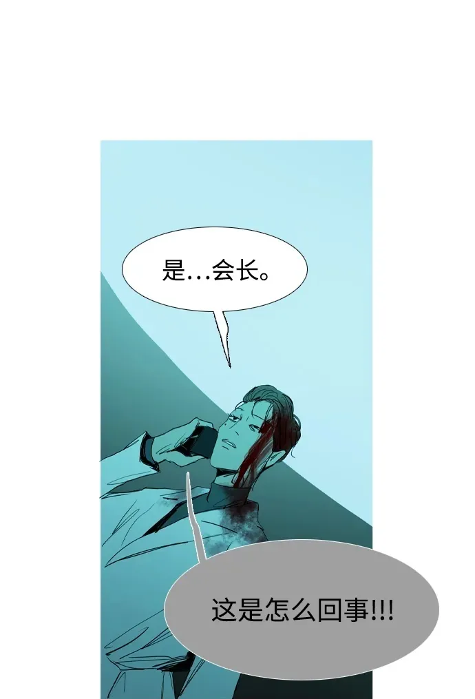 第39话 第50页