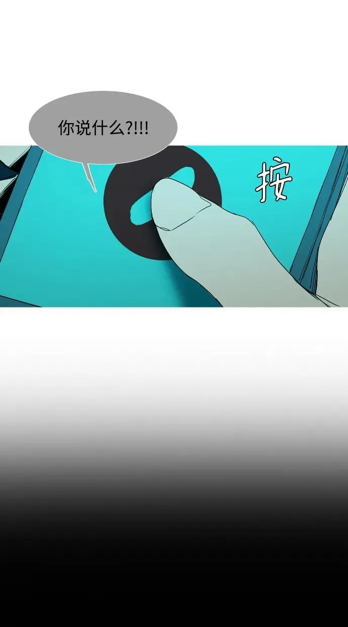 第39话 第53页