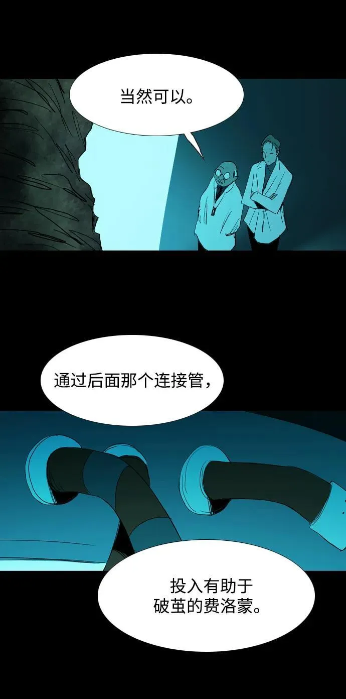 第39话 第57页