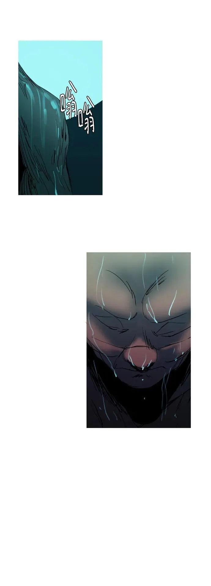 第39话 第66页