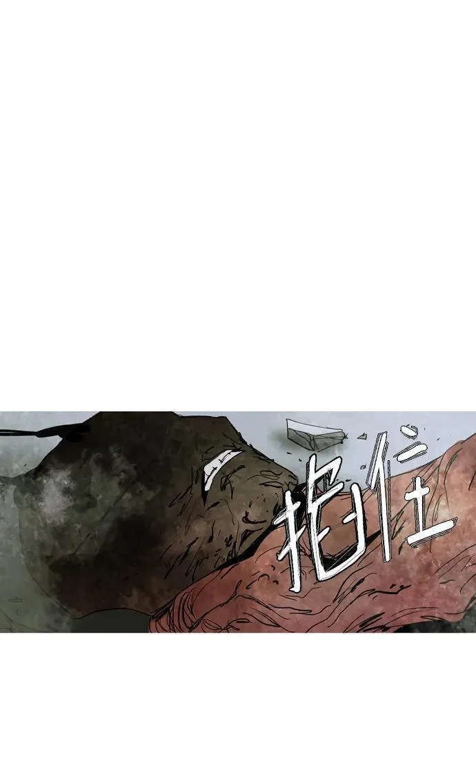 第42话 第29页