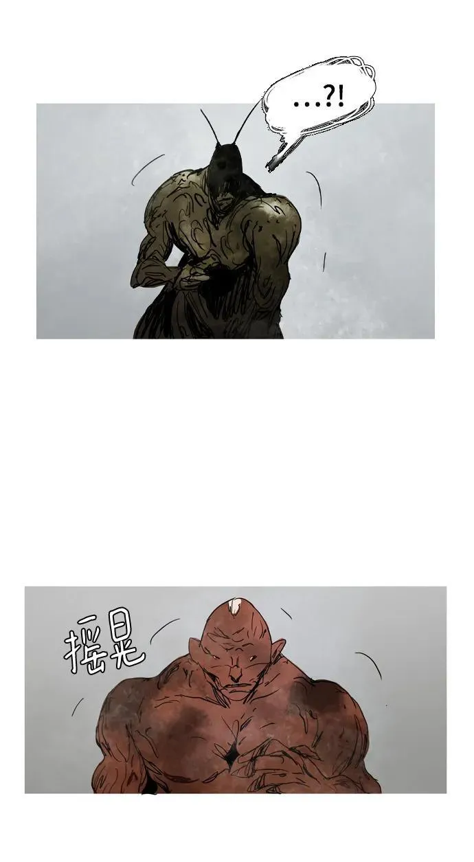 第42话 第34页