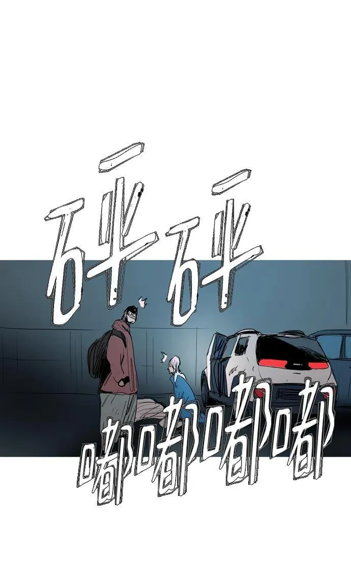 第42话 第56页