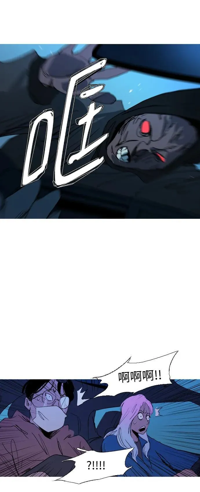 第43话 第12页