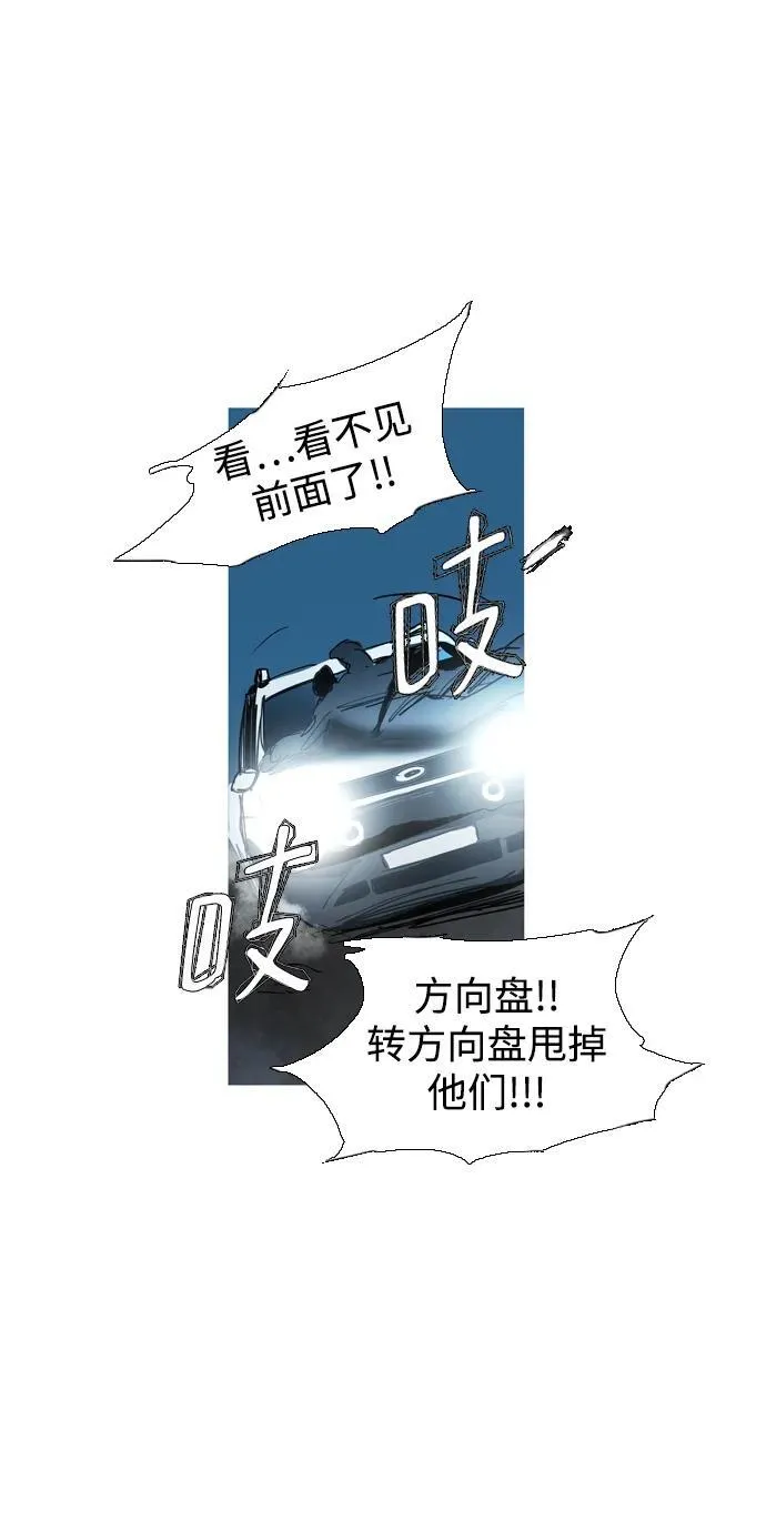 第43话 第13页